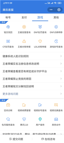 普惠信贷服务为实体经济赋能开云体育- 开云体育官方网站- 开云体育APP