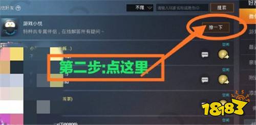 2020返场皮肤投票排名_赛季更新后的头等大事!5周年返场投票预热,星空鱼仅