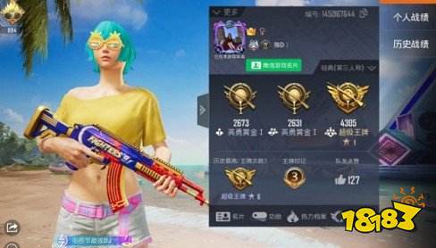 和平精英怎么打招呼对方微信可以收到