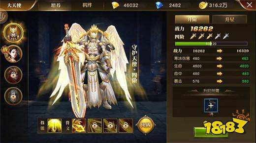 超级变态奇迹mu手游