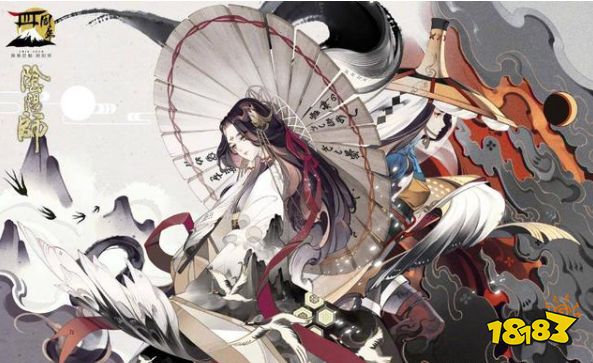 阴阳师水墨风格SP姑姑登场 带大痒痒鼠的姑姑太美了