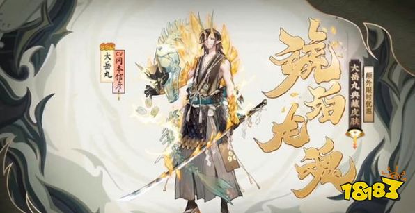 阴阳师四周年庆活动抢先看 除了双SP外还有大量福利