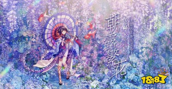 阴阳师四周年庆活动抢先看 除了双SP外还有大量福利