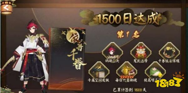 阴阳师四周年庆活动抢先看 除了双SP外还有大量福利