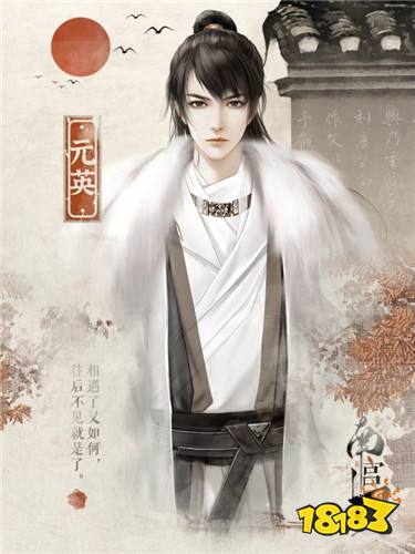 橙光古风剧情向游戏