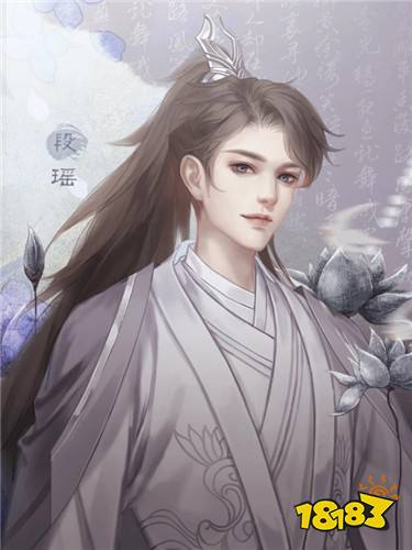 女帝本传段瑶线最新章节