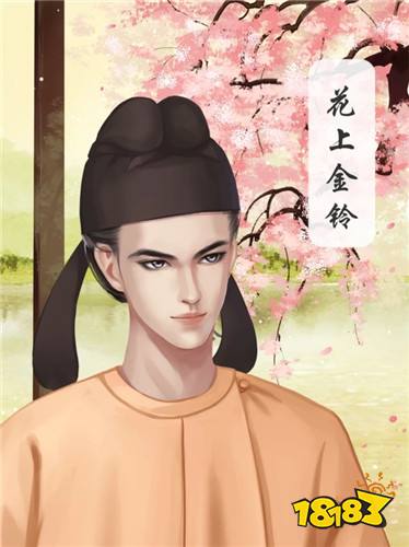 开元遗事全线完结版