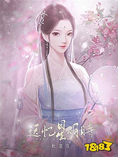 橙光剧情向庶女逆袭游戏