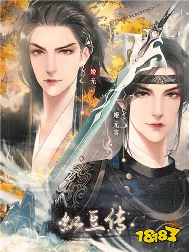 橙光正剧向古风宫斗游戏