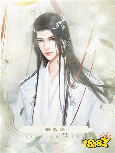 橙光女性向宅斗游戏