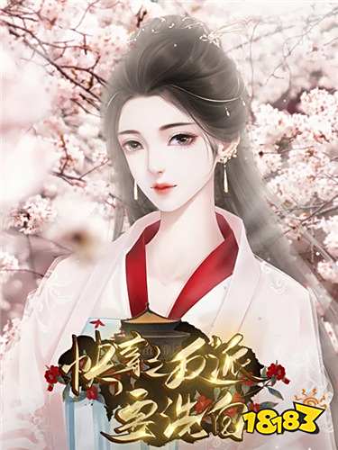 橙光快穿养成游戏