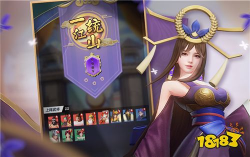 战三国八阵奇谋人口_三国演义图片