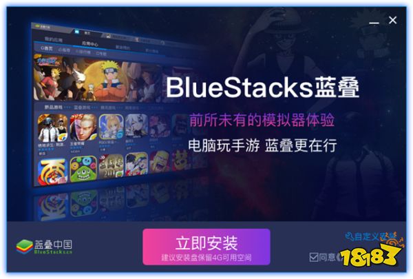 《长安十二时辰》电视剧正版手游电脑版公测开启