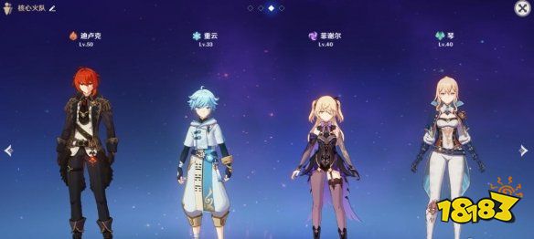 原神角色攻略 278-200915113332.png@!18183