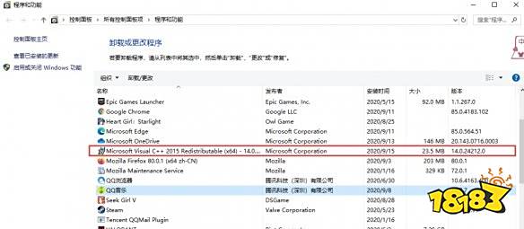 原神安装电脑找不到msvcp140.dll怎么办 msvcp140.dll丢失解决方法