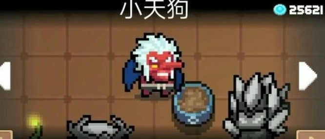 元气骑士天狗是谁的皮肤