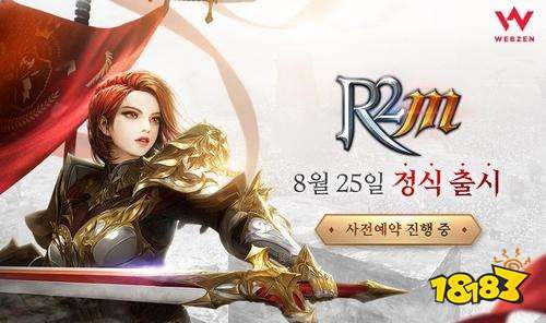 奇迹mu传奇版本下载