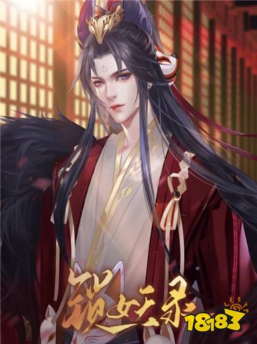 锁妖录鬼帝最新章节