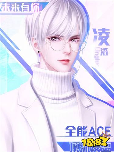 橙光娱乐圈女团养成游戏