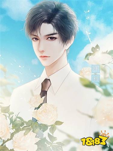 橙光甜宠治愈向游戏