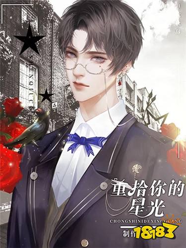 橙光娱乐圈替身逆袭游戏