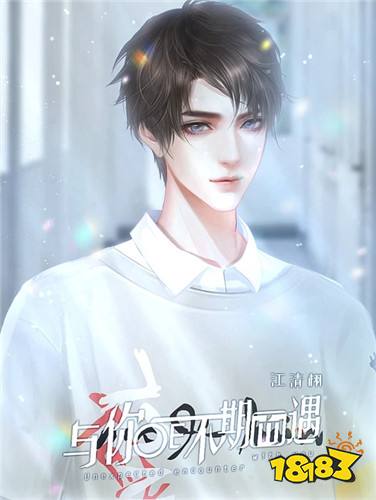 橙光校园剧情向游戏