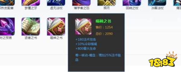 王者吸血上限是多少?