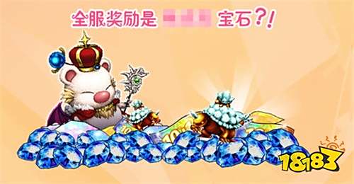 FFBE周年庆玩家见面会 感谢有你的365天