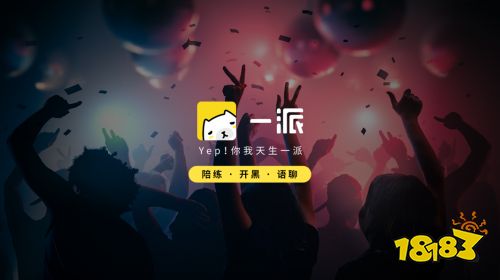 王者归来!一派APP助威杭州LGD大鹅征战KPL秋季赛
