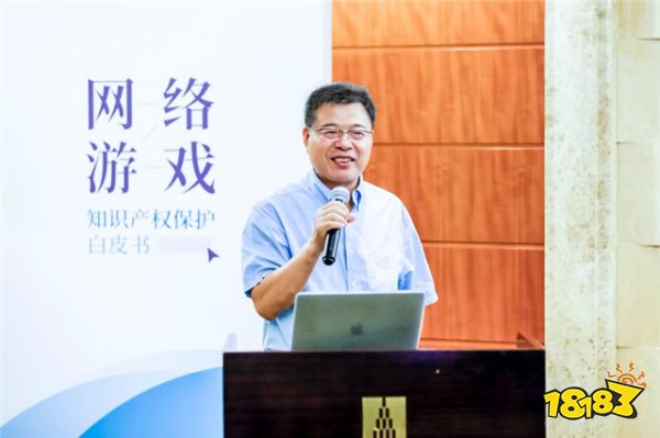 《网络游戏知识产权保护白皮书》发布，聚焦直播、云游戏热点话题