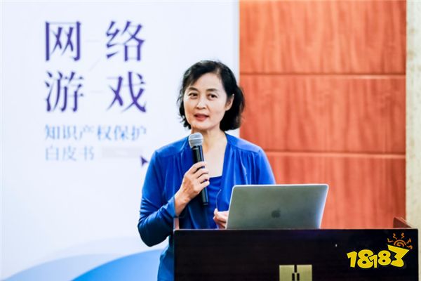 《网络游戏知识产权保护白皮书》发布，聚焦直播、云游戏热点话题