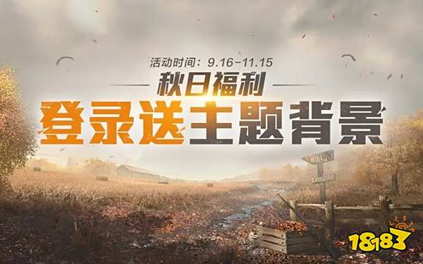 和平精英极限追猎称号怎么得 极限追猎版本福利一览