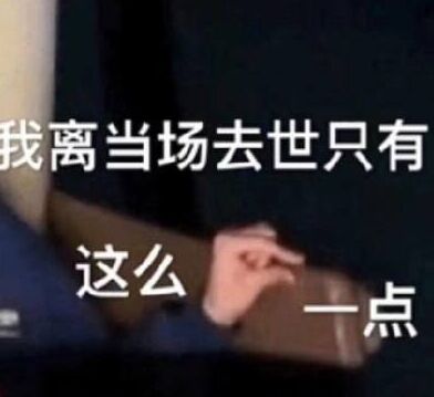 黎明觉醒里的N种死法,你都体验了么?