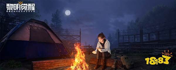 黎明觉醒7级家园需要什么材料