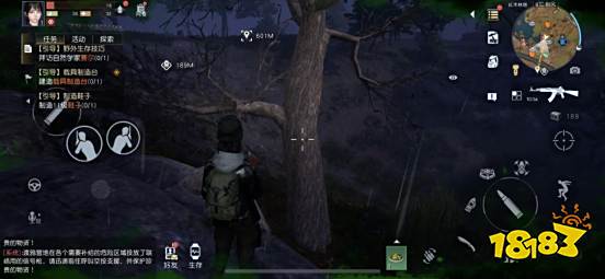 黎明觉醒:崩溃的世界 生存法则揭秘