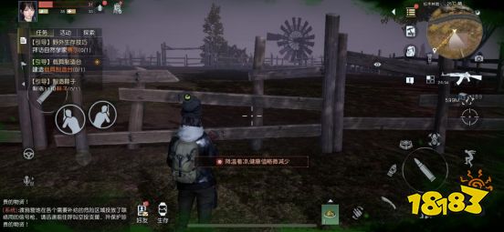 黎明觉醒:崩溃的世界 生存法则揭秘