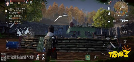 黎明觉醒:崩溃的世界 生存法则揭秘