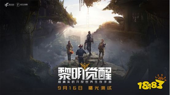 黎明觉醒:崩溃的世界 生存法则揭秘