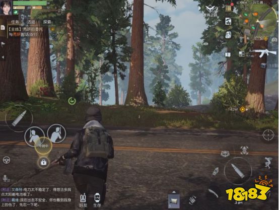 《黎明觉醒》的世界生存指南 活下去才是终极目标!