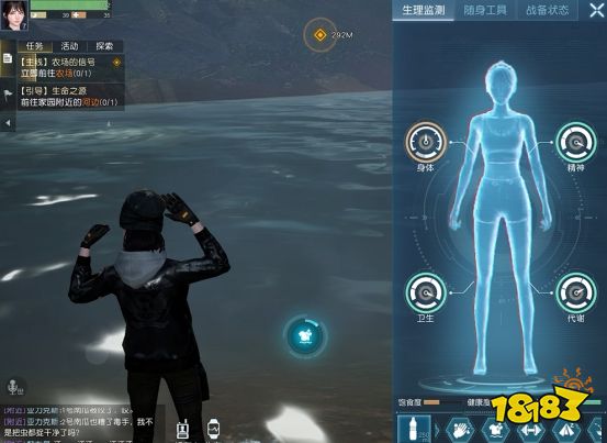 《黎明觉醒》的世界生存指南 活下去才是终极目标!