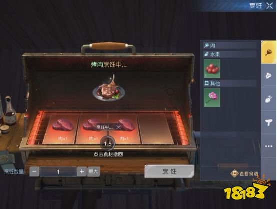 《黎明觉醒》的世界生存指南 活下去才是终极目标!