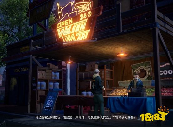 《黎明觉醒》的世界生存指南 活下去才是终极目标!