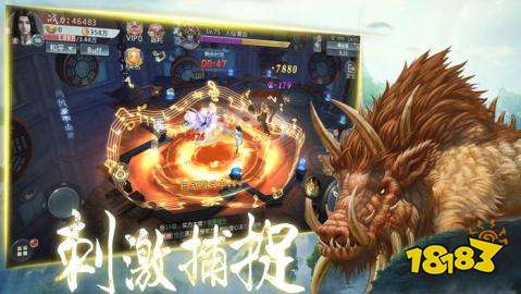 山海經幻獸愛合成