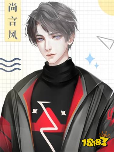 风神总是勾引我最新章节