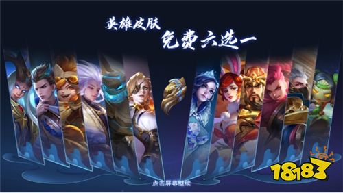 抢先服新赛季更新 S21赛季来袭 年度皮肤上架