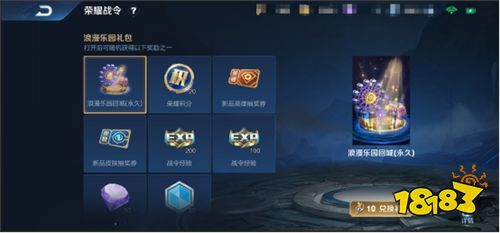 抢先服新赛季更新 S21赛季来袭 年度皮肤上架