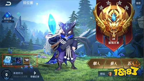 抢先服新赛季更新 S21赛季来袭 年度皮肤上架