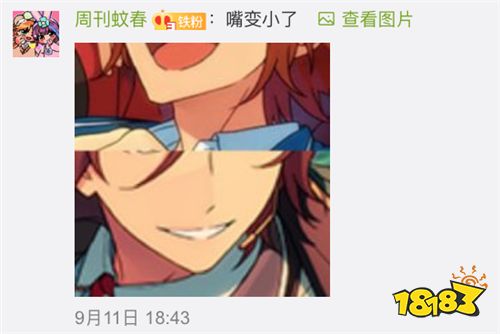 ES茶话会第一期《偶像梦幻祭2》追忆!回响羁绊的初遇之歌