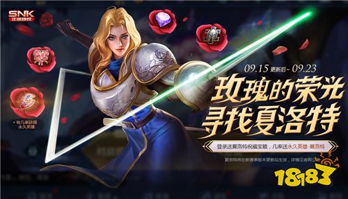 王者荣耀段位继承