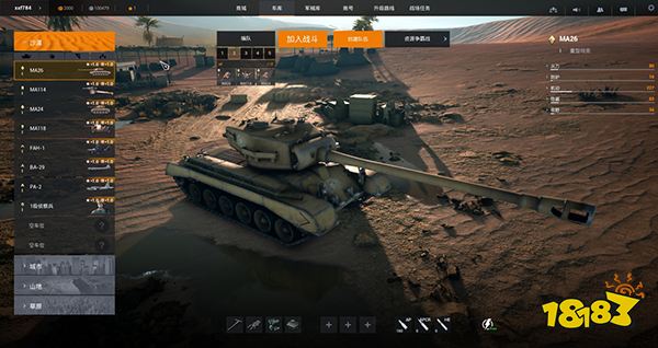 火力覆盖范围尽在掌握!军事RTS《烈火战马》战斗+界面大调整!